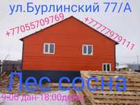 Продам Лес сосна и тополь