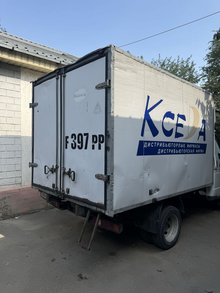 Термобутка продам, в месте с короной! Торг при осмотре