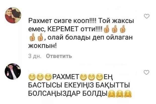 Тамада асаба ведущий шоумен
