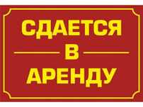 Цех. Помещение 150 кв.