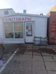 Продам помещение на рынке Алтын Алма