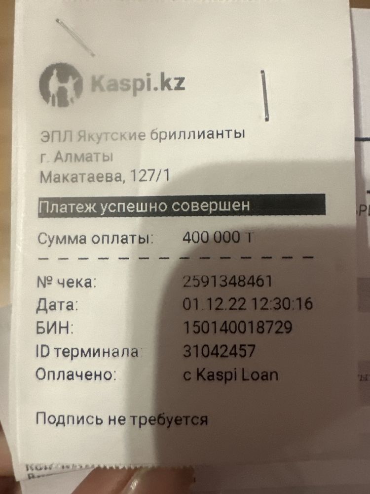 Сережки  пуссеты  с якусткими бриллиантами