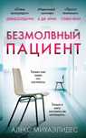 Продам книгу 1500