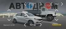 Игра Автодром для сдачи экзамена на права