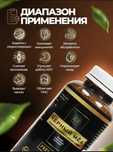 ФГК ЧМ (Чёрный Мёд) Premium