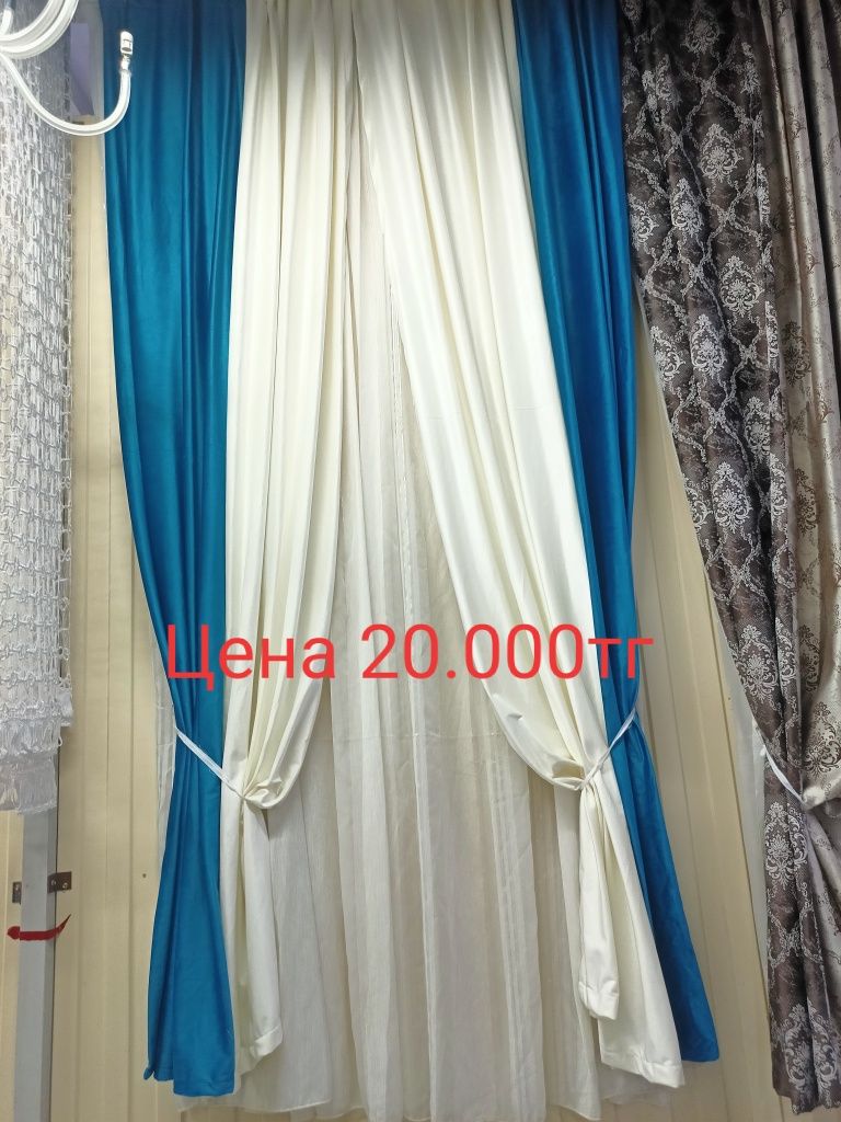 Продам комплект штор