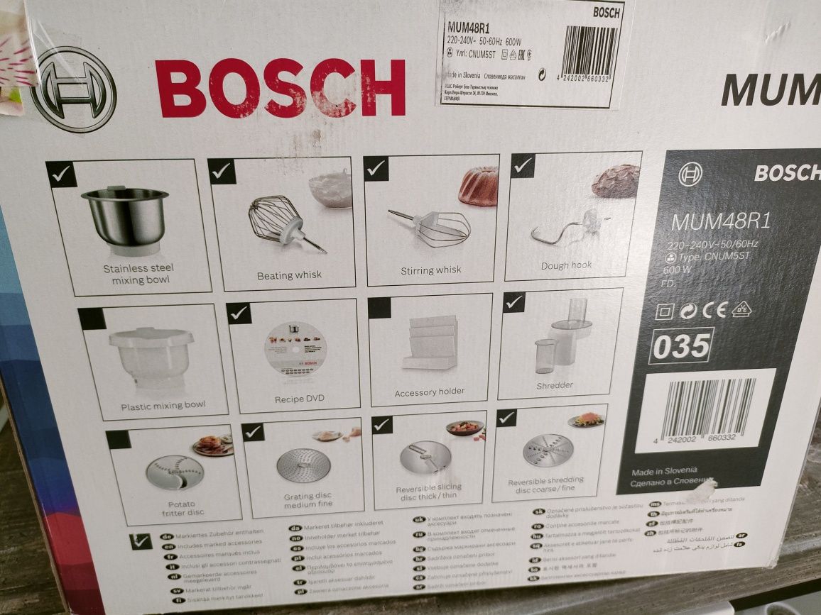 Продам кухонный комбайн BOSCH