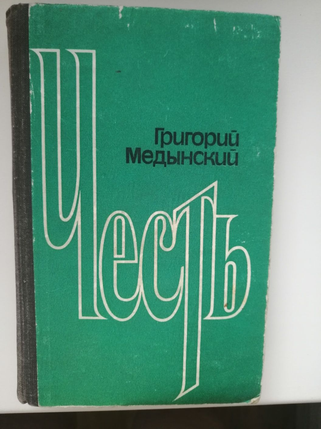Книги разных авторов