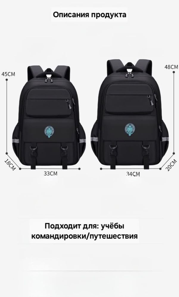 Рюкзак ( в подарок лазерь) доставка по РК