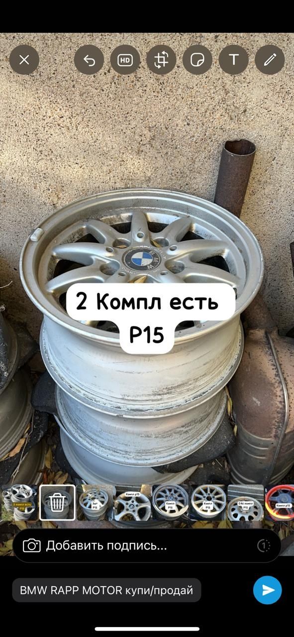 Продам диски на БМВ