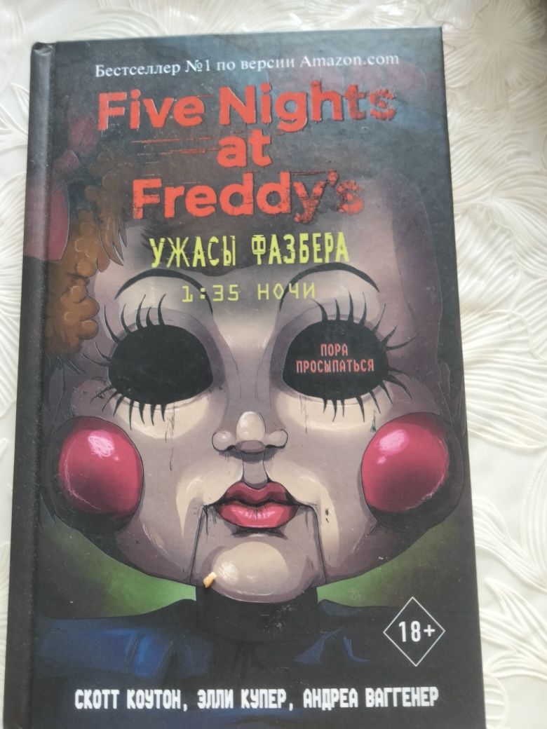 Five Nights at Freddy's Ужасы Фазбера