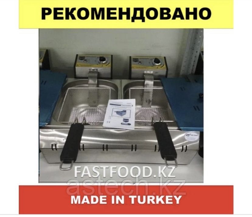 Фритюрницы чикен аппарат 5,10,16,18,40литров уральск