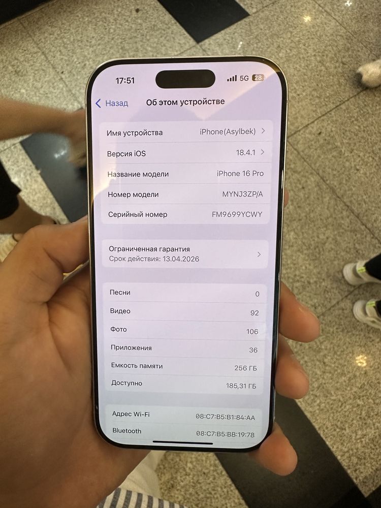 iPhone 16 pro 256 gb