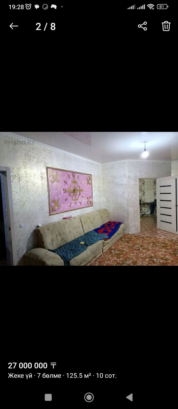 Уи сатылады . Продам дом. Мр Көктал..