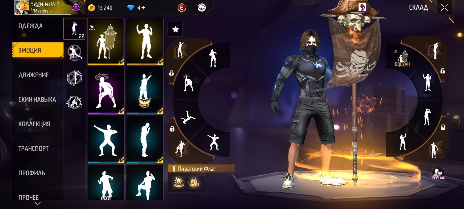 Продается Free fire аккаунт хороший