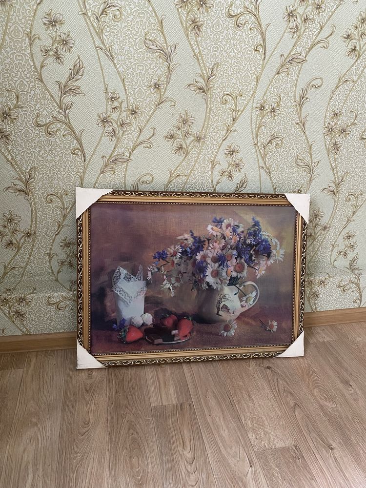 Картинка в подарок для дома
