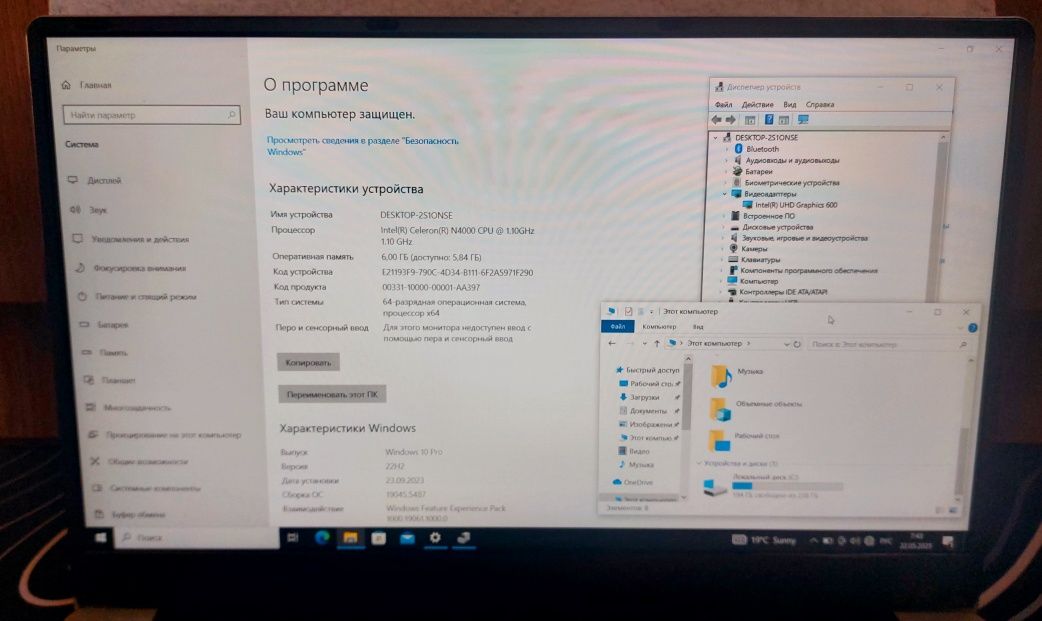 Ультрабук Intel R silver ssd 256, ozu6!