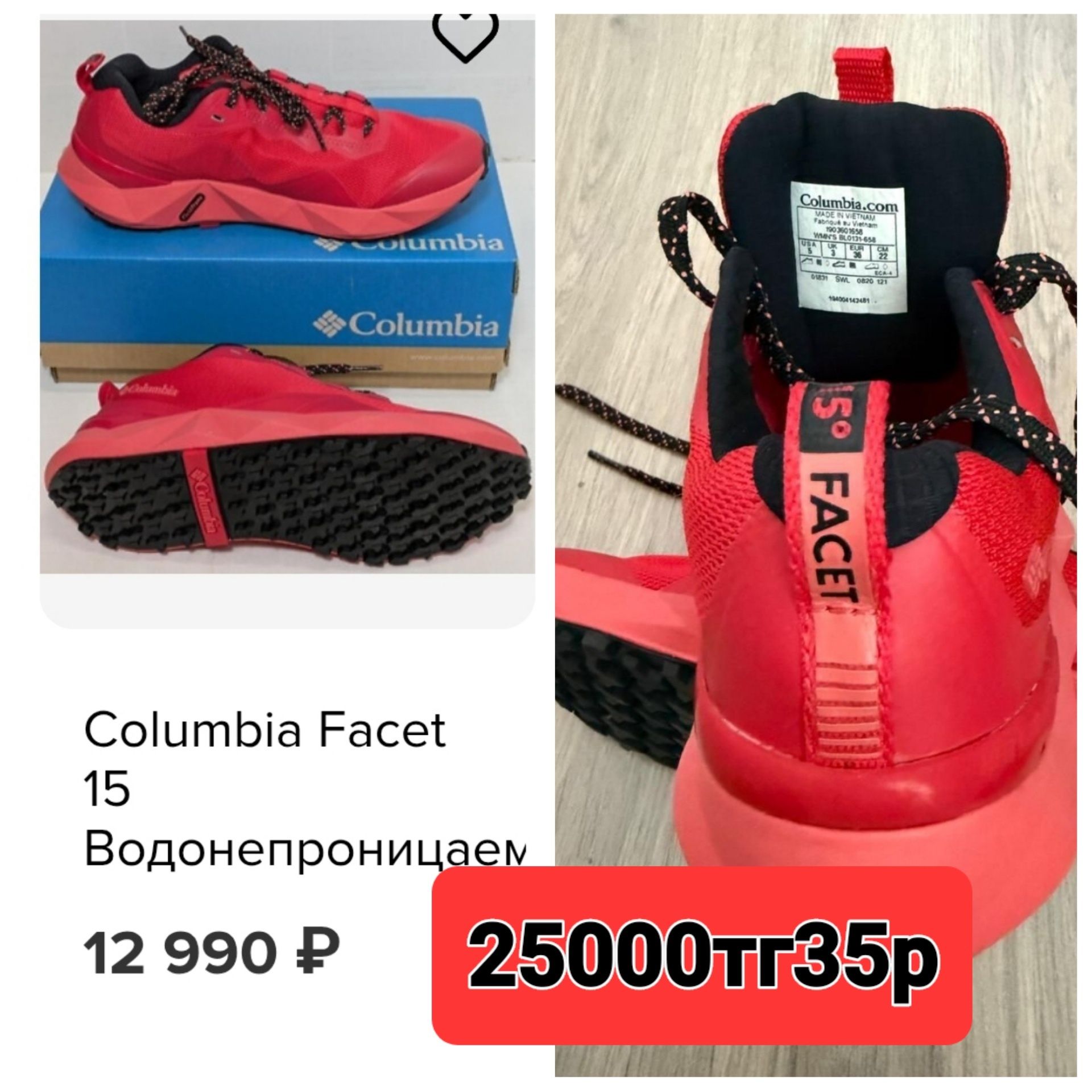 Колба фильтра новая.