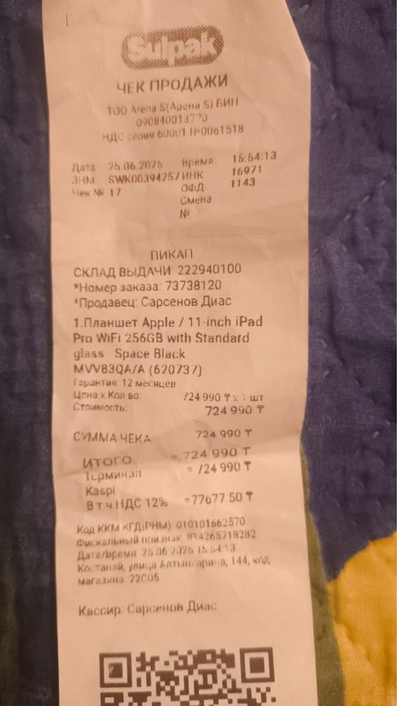 Ipad pro 2024 m4