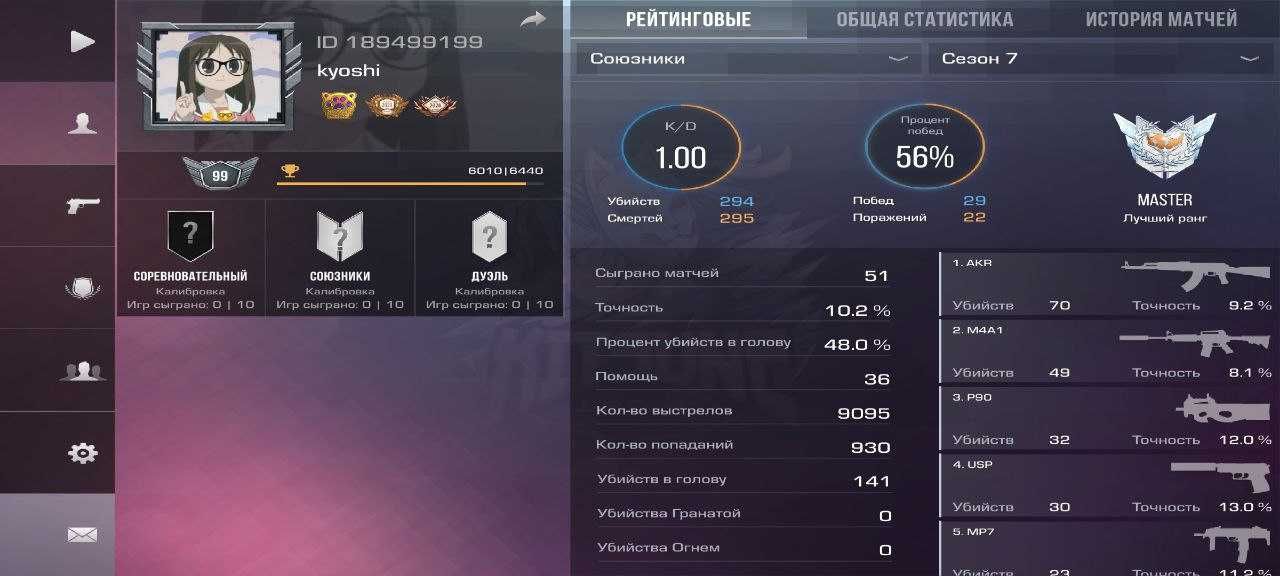 обменяю стендофф скины на нож в кс 2 либо на скины кс 2