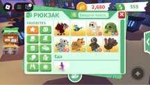 Продам петов из Adopt me