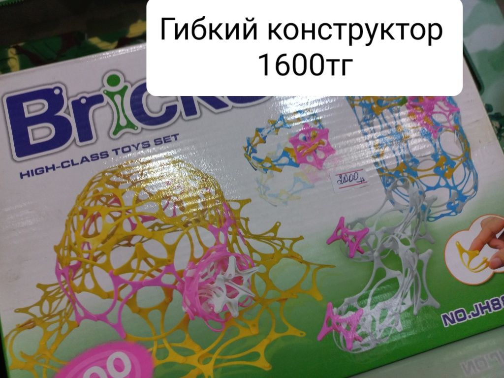 Логические иргушки