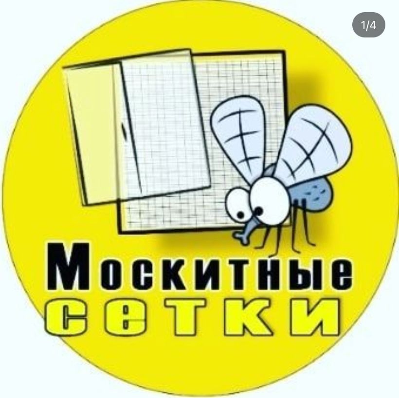 Окна, балконы, лоджии