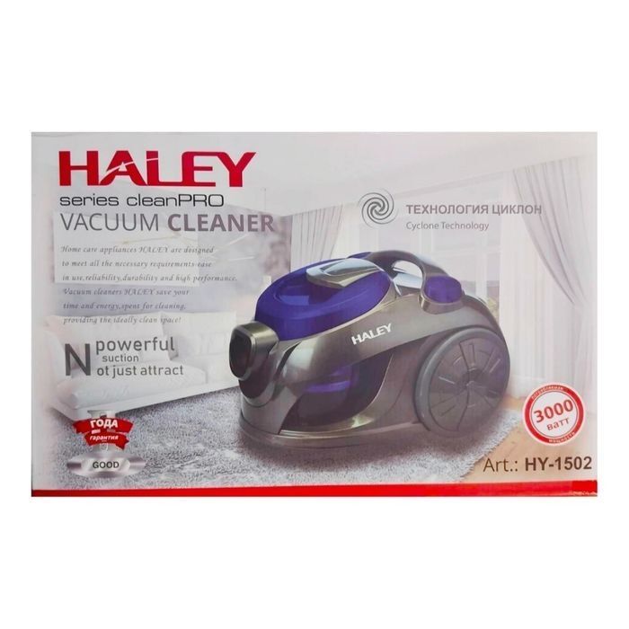 Пылесос для дома Haley