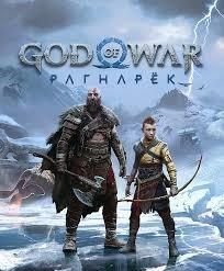 Игры на PS4. Любая игра 3000