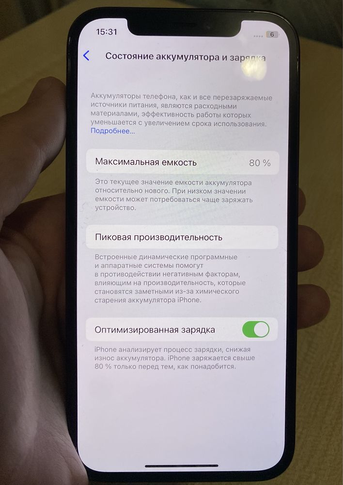iphone 12 pro 256gb