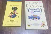 Книги для взрослых и подростков