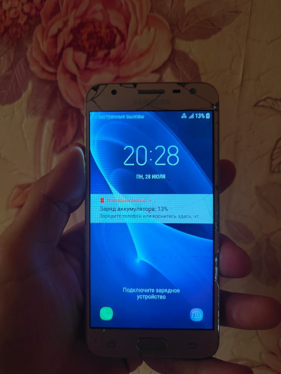 Samsung j5 prime