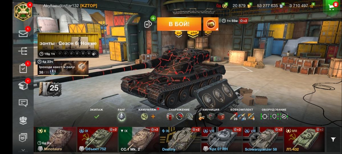 World of tanks продам акаунт