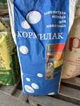 Кормилак заменитель молока