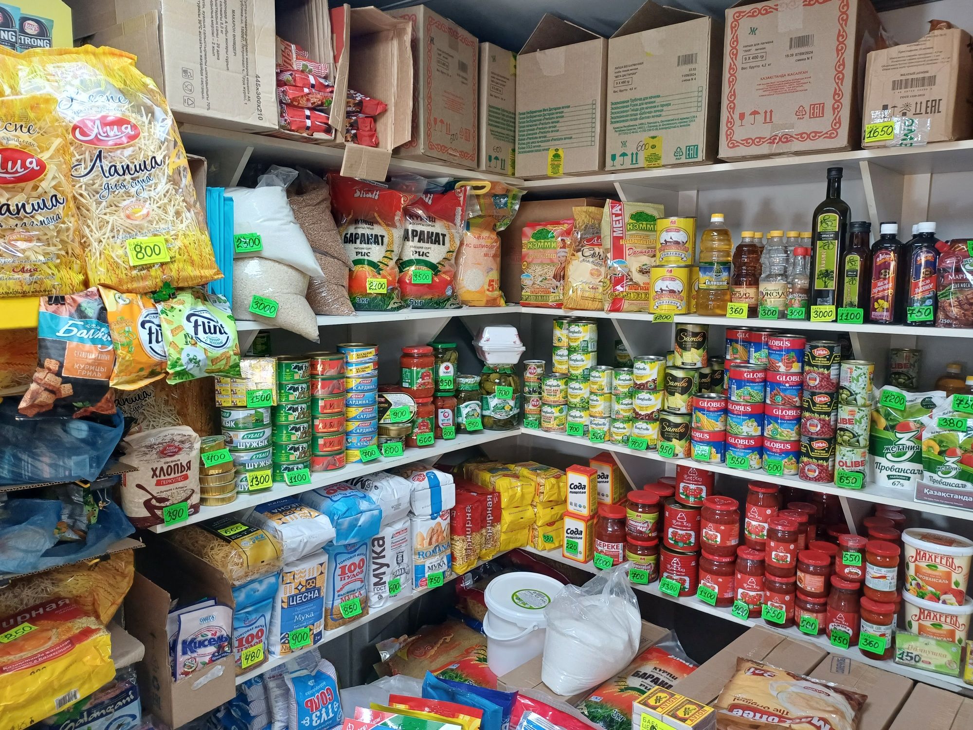 Бакалея,продукты в ассртименте..