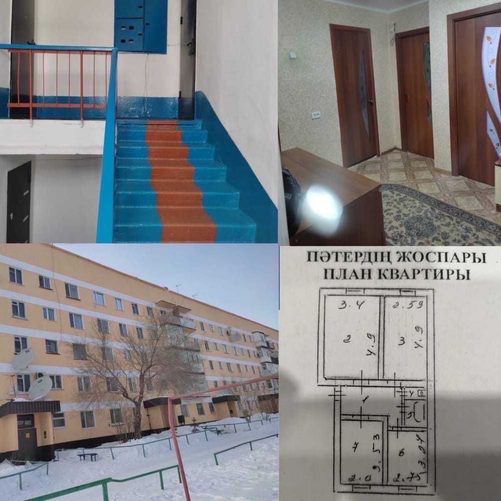 Трехкомнатная квартира