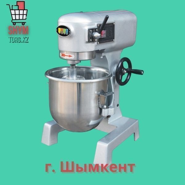 Планетарный миксер профессиональный для кондитерской. Шымкент