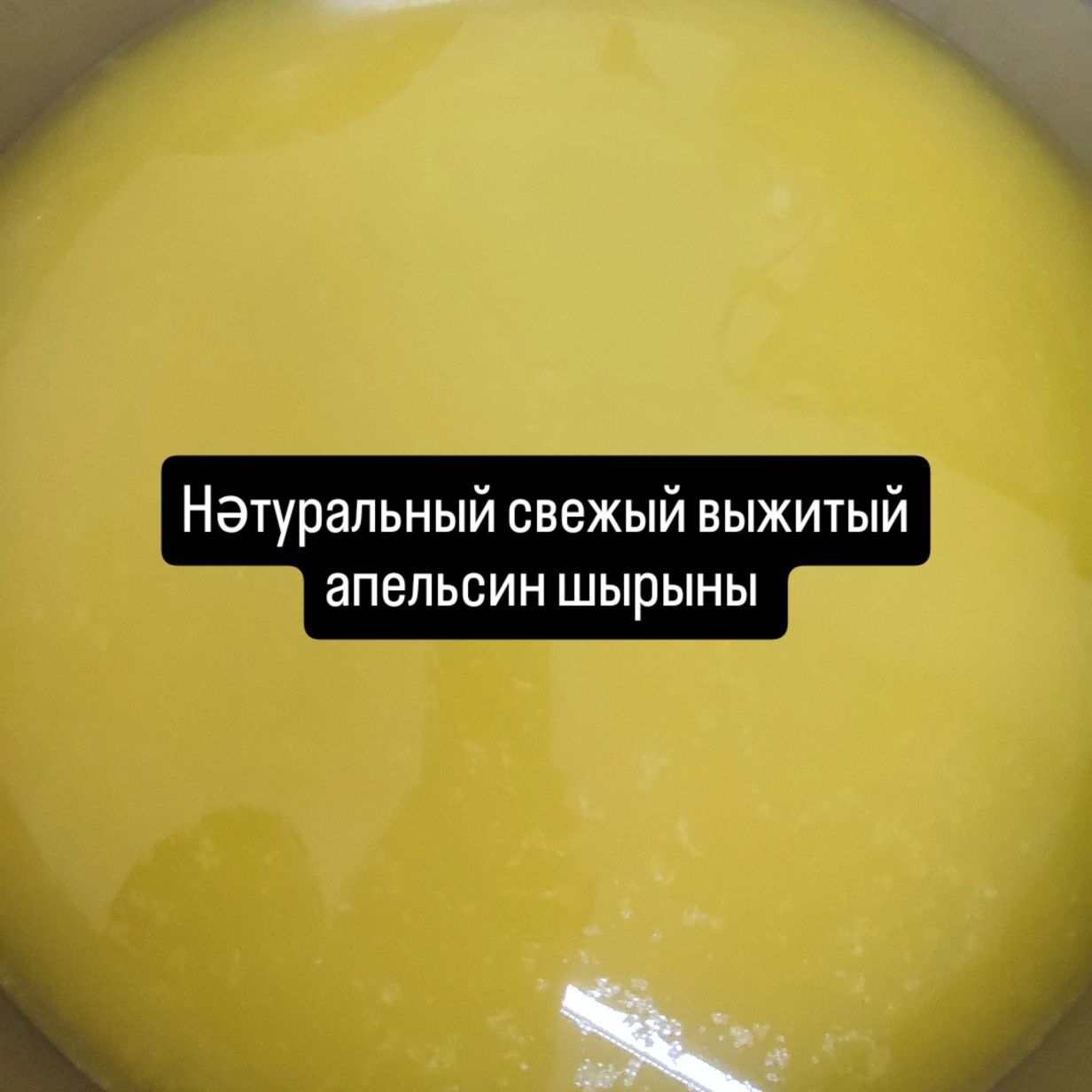 Дам ти Сочный Морс Компот Напиток от  5литр до 100литров