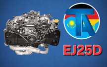TitanAuto Subaru EJ25D двигатель
