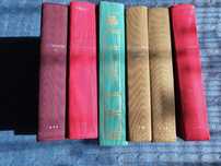 Книги из серии Библиотека всемирной литературы