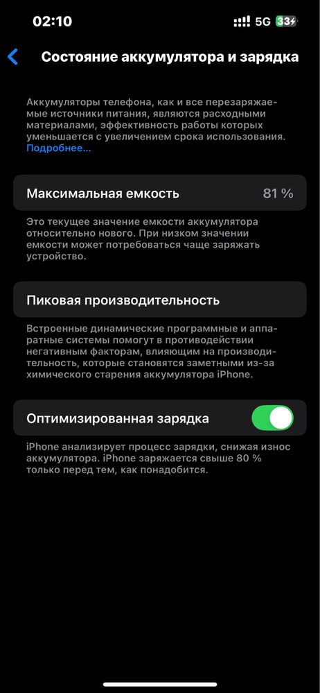 Iphone 13 ios 18.0.1