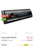 Дорогая магнитола pioneer mvh-s520bt