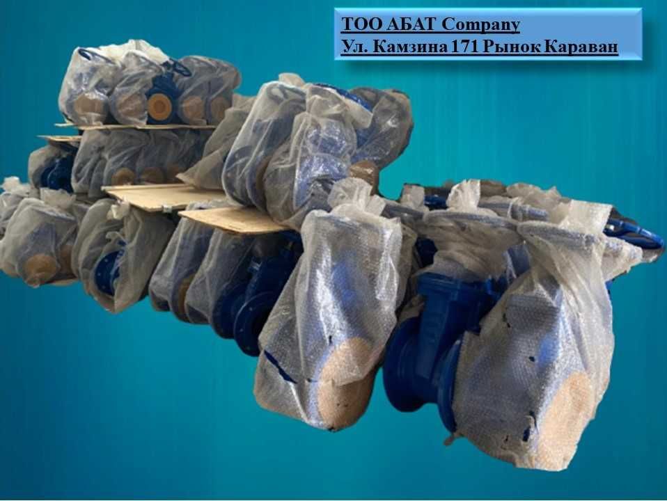 Продам отводы и не только