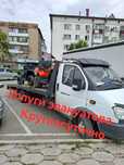 Эвакуатор круглосуточно