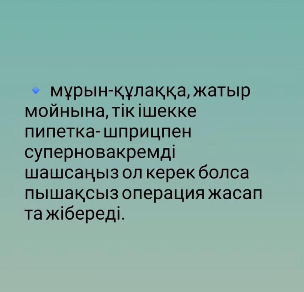 Gold way Қазақстан компаниясы