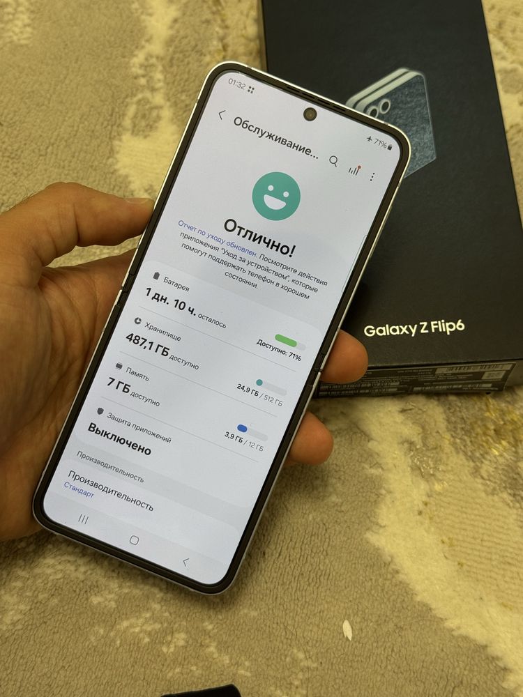 Самсунг Samsung Galaxy Z Flip 6 512GB
