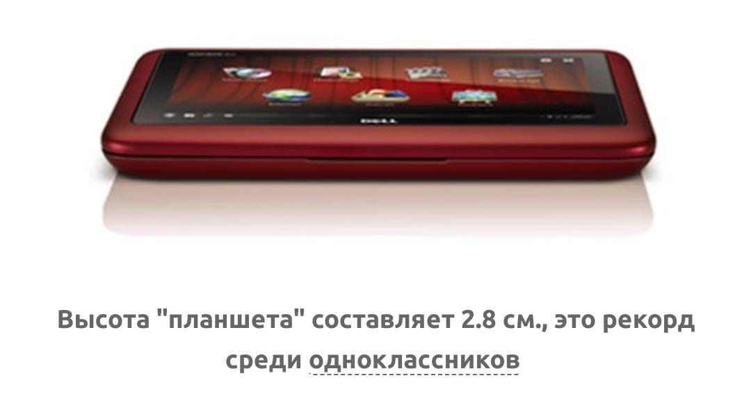Продам ноутбук Dell Inspiron Duo
