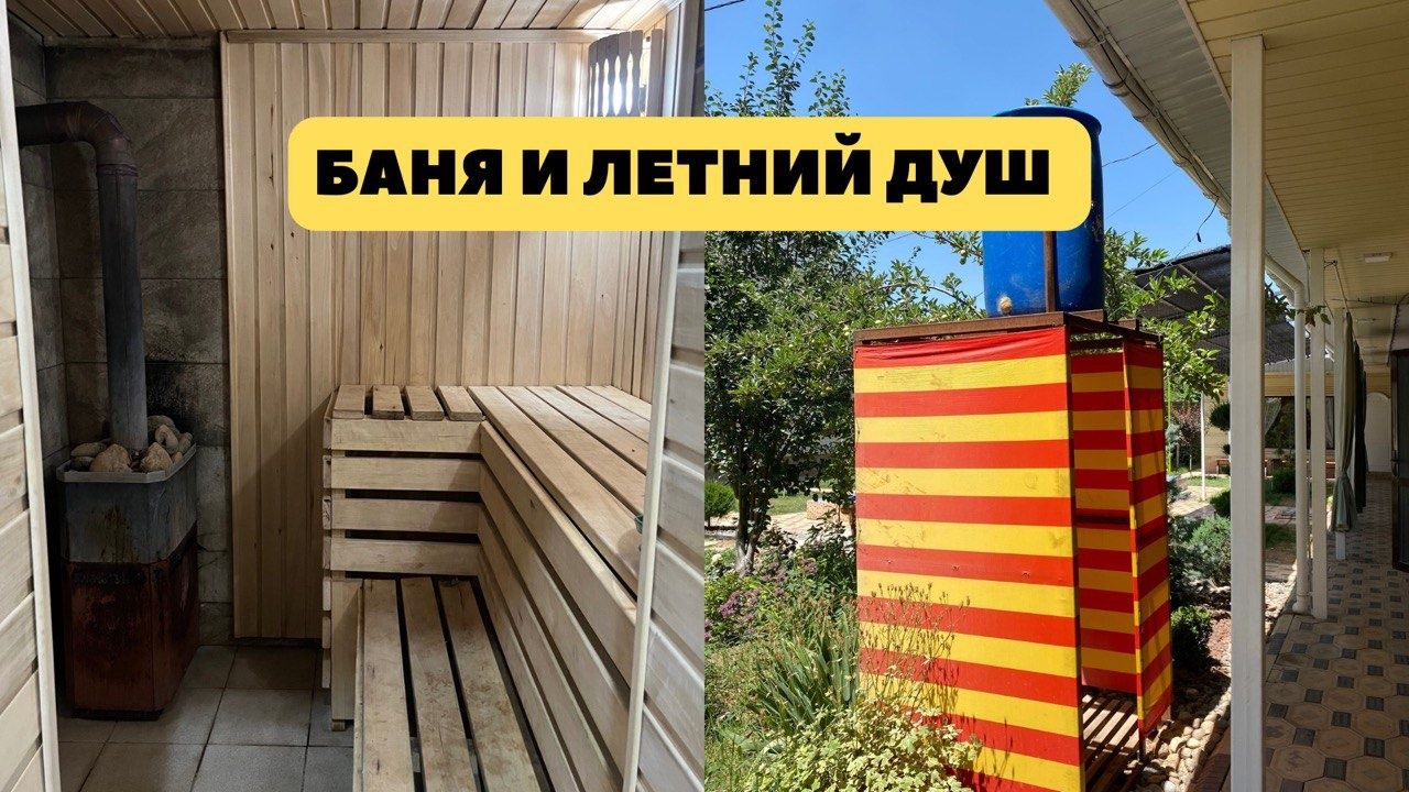 Сдаётся дача Машат, аренда дачи, дача для отдыха