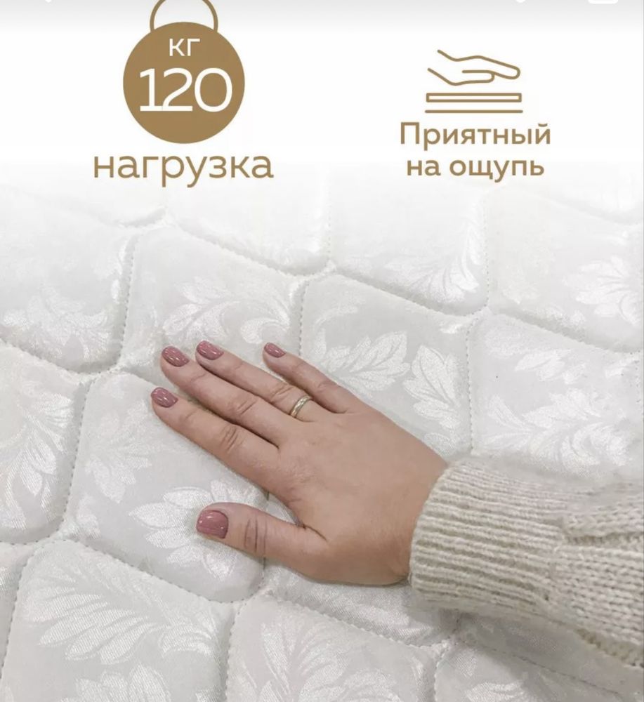Продам матрас 120*200