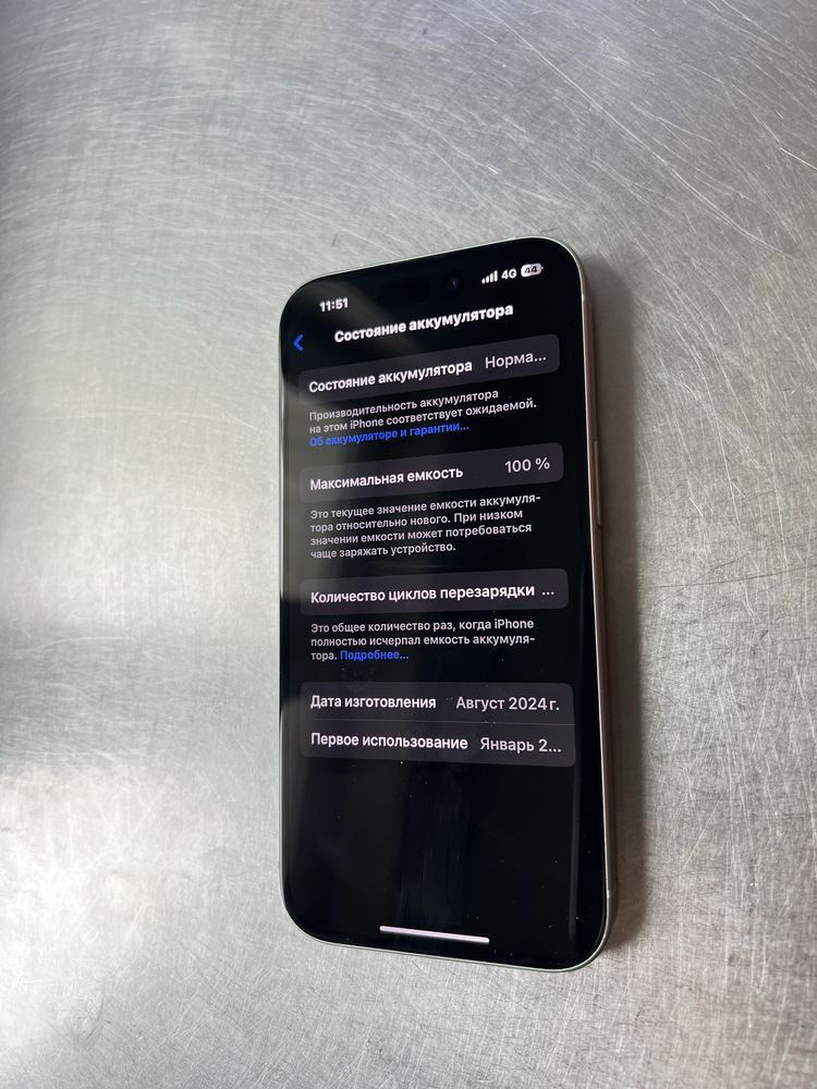 Iphone15 в идеальном состояний